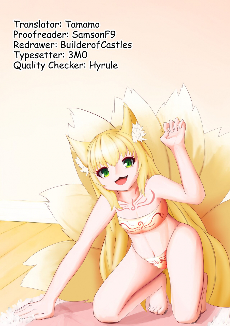 c99-gos-to-vi-utamaro-muchi-muchi-hatsujou-dragon-kobayashi-san-chi-no-maid-dragon-english-tamamo