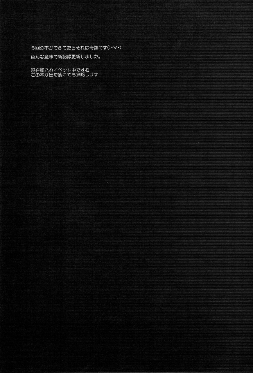 comic18-himeya-abe-inori-jikan-to-basho-wa-wakimaenai-regardless-of-time-and-place-kantai-collection-english-doujin-moeus