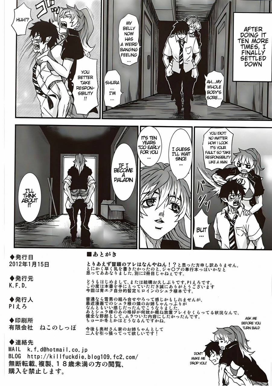 ct19-kfd-piero-shura-pai-ao-no-exorcist-english-whitexmasupscaled-cleared-up