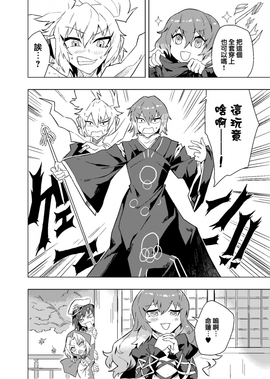 reitasai-19-senmura-touhou-project-chinese-five9