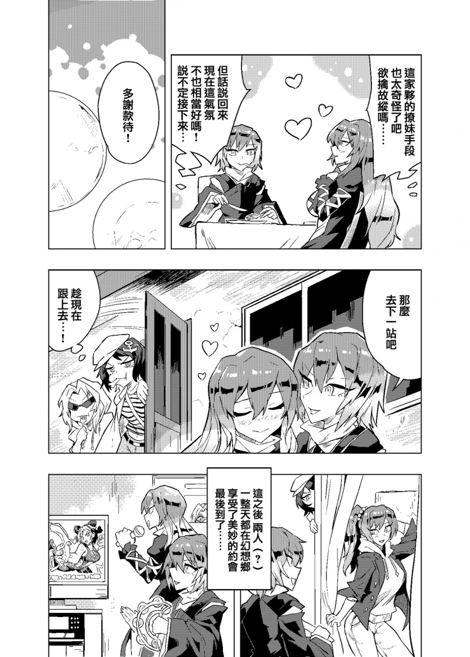 reitasai-19-senmura-touhou-project-chinese-five9