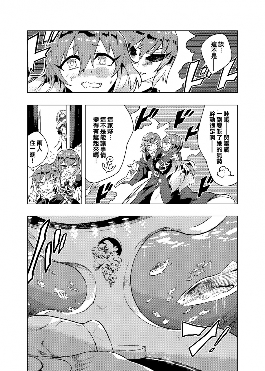 reitasai-19-senmura-touhou-project-chinese-five9