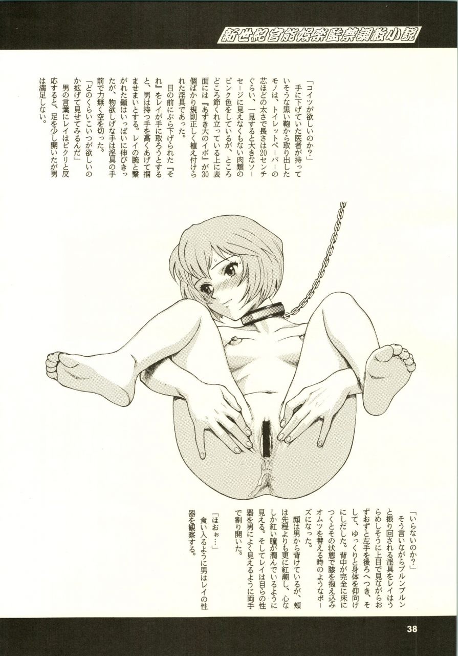 c50-nhk-various-close-up-gendai-soukan-gou-dominion-tank-police-ruin-explorers-street-fighter-tenchi-muyo