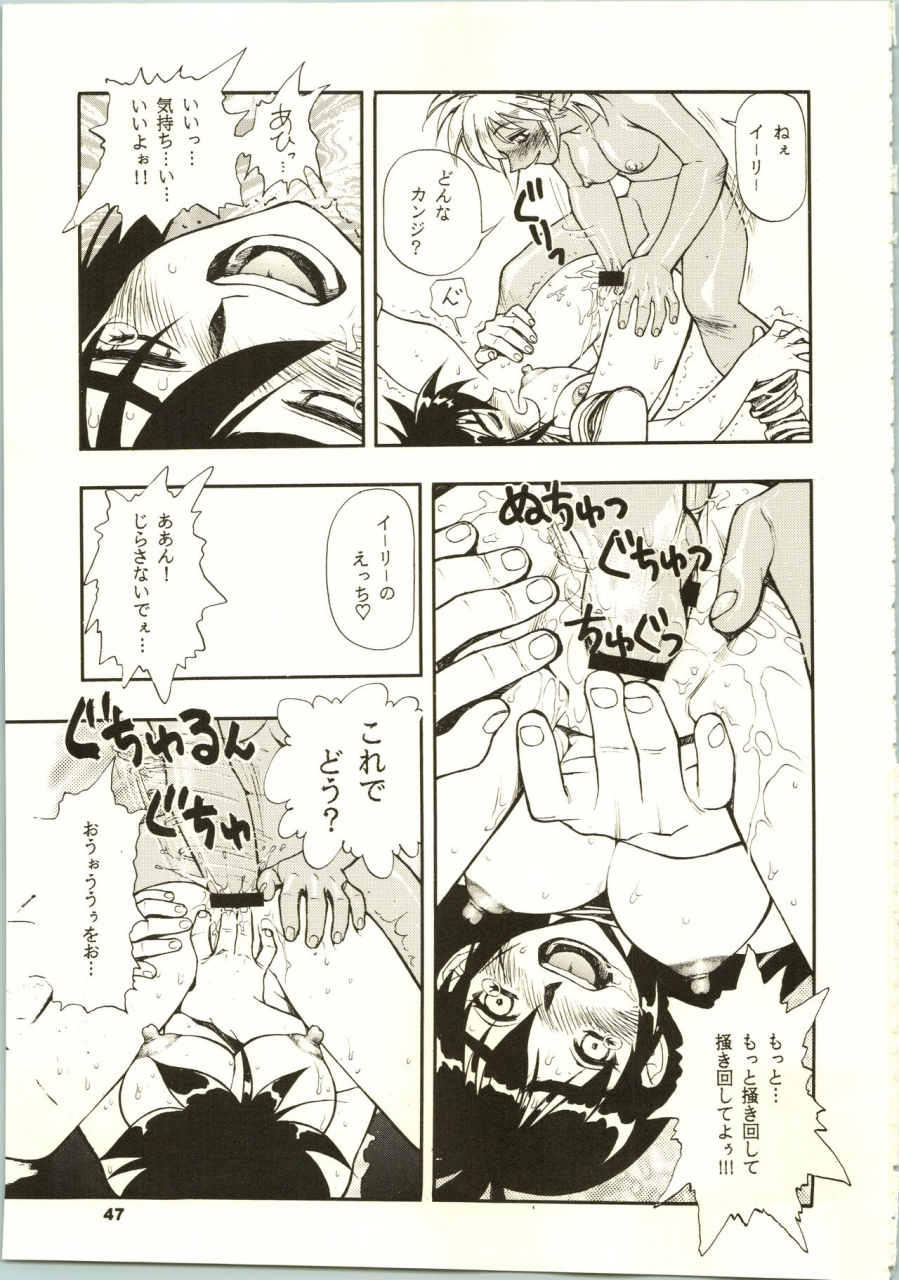 c50-nhk-various-close-up-gendai-soukan-gou-dominion-tank-police-ruin-explorers-street-fighter-tenchi-muyo