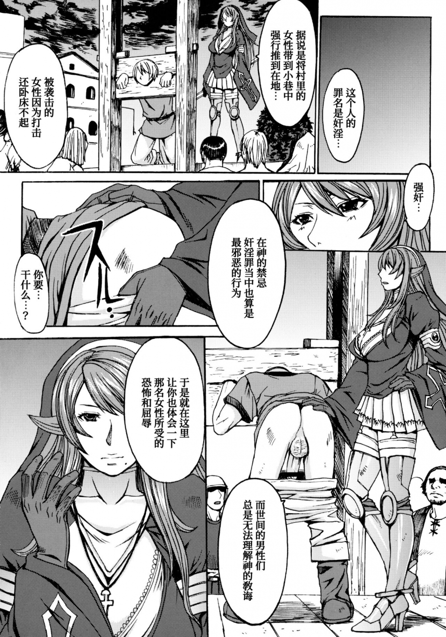 c78-bakunyu-fullnerson-kokuryuugan-funkei-funkei-mata-funkei-queens-bladechinese