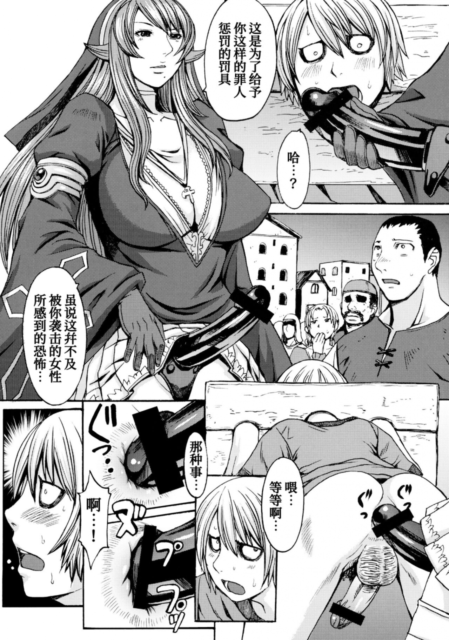 c78-bakunyu-fullnerson-kokuryuugan-funkei-funkei-mata-funkei-queens-bladechinese