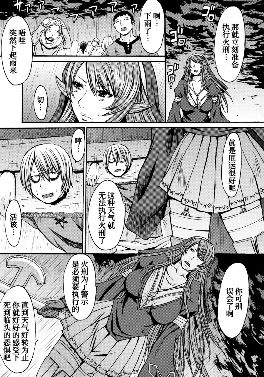 c78-bakunyu-fullnerson-kokuryuugan-funkei-funkei-mata-funkei-queens-bladechinese