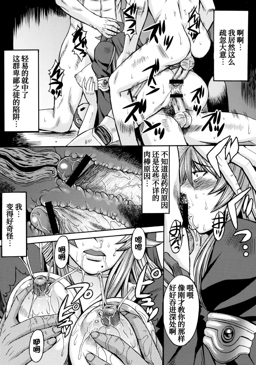 c78-bakunyu-fullnerson-kokuryuugan-funkei-funkei-mata-funkei-queens-bladechinese