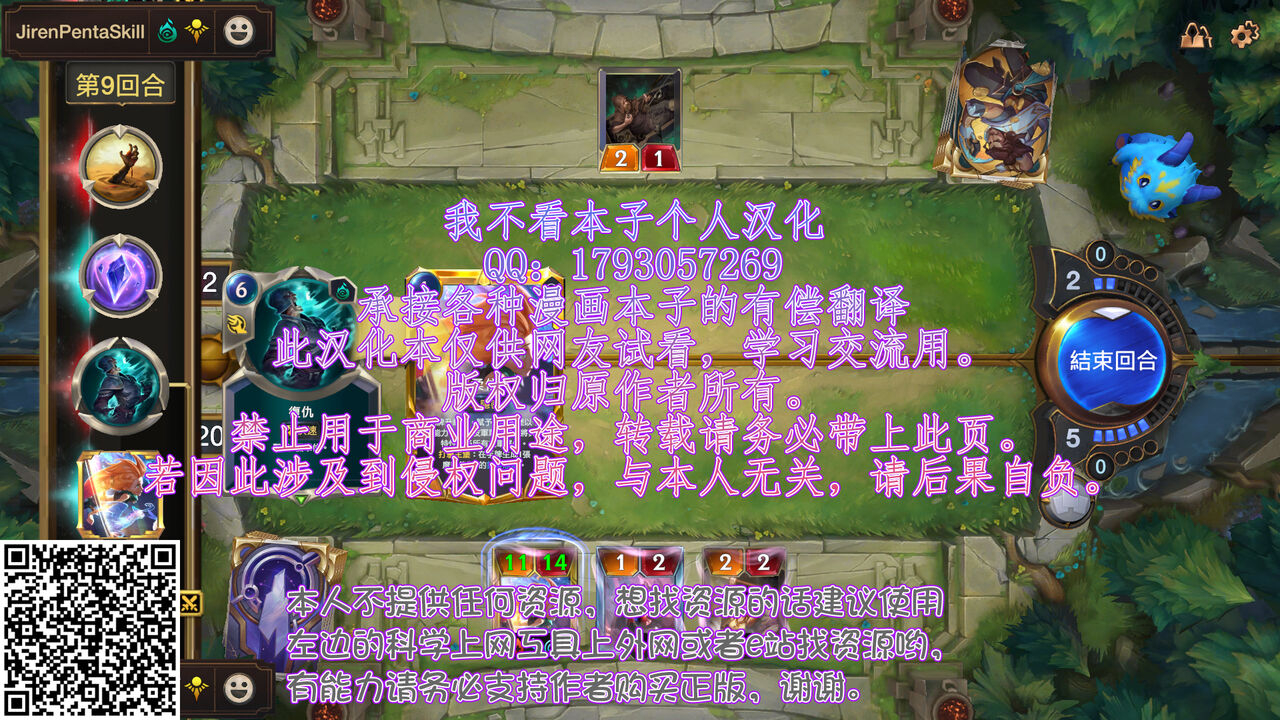 c78-bakunyu-fullnerson-kokuryuugan-funkei-funkei-mata-funkei-queens-bladechinese