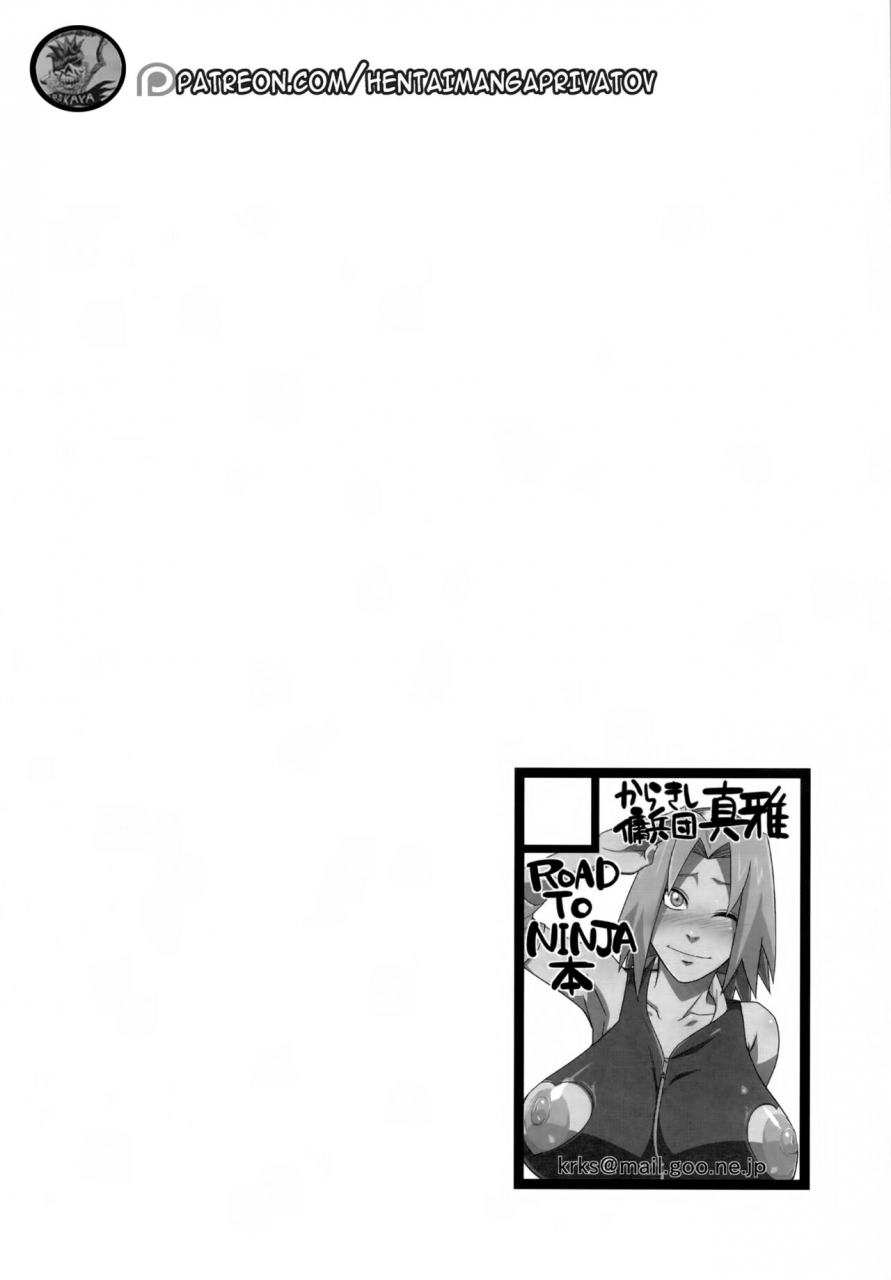 c83-karakishi-youhei-dan-shinga-sahara-wataru-saboten-nindou-naruto-english-doujin-moeus-colorized-incomplete-privatov