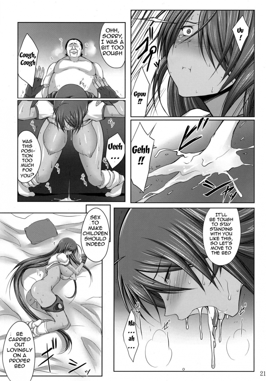 c83-kikuya-kimura-naoki-h-na-omise-no-toku-a-kyuu-toushi-h-class-service-from-an-a-rank-fighter-ikkitousen-english-doujinscom