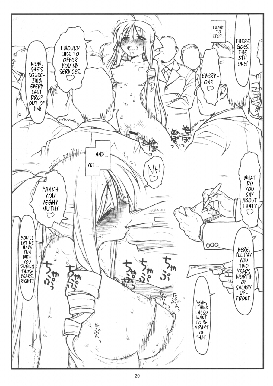 c83-bolze-rit-midas-gold-hayate-no-gotoku-english-megafagget