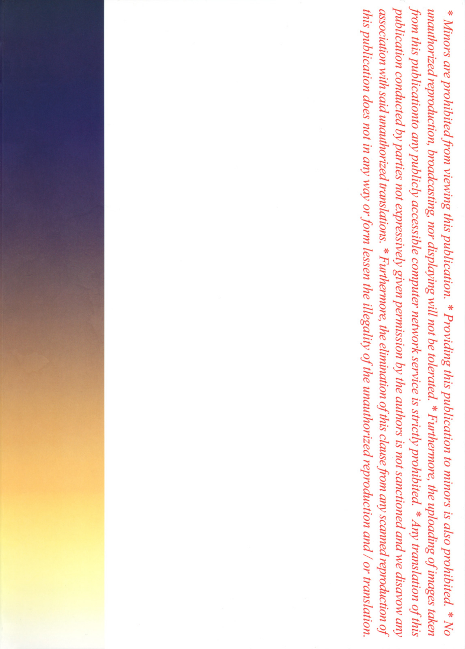 c83-bolze-rit-midas-gold-hayate-no-gotoku-english-megafagget