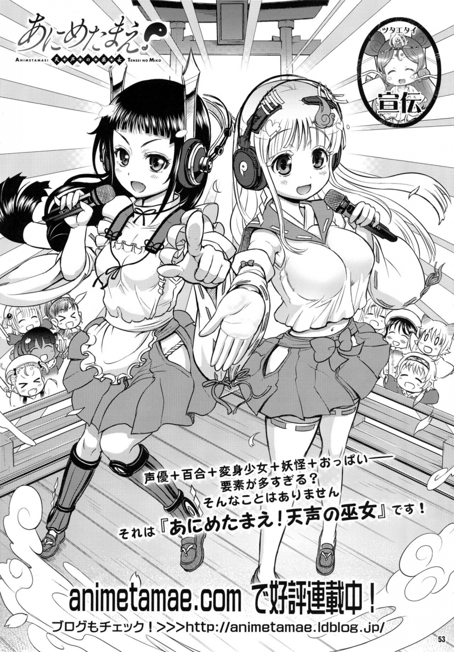 c84-arsenothelus-rebis-chinbotsu-zetsurin-yuusha-to-3-nin-no-mama-the-peerless-hero-and-three-mothers-dragon-quest-iii-english-doujin-moeus