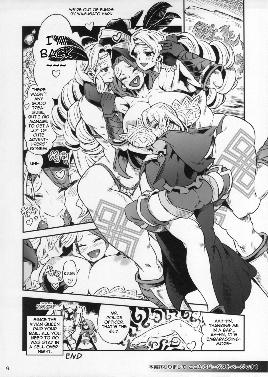 c84-arsenothelus-rebis-chinbotsu-zetsurin-yuusha-to-3-nin-no-mama-the-peerless-hero-and-three-mothers-dragon-quest-iii-english-doujin-moeus