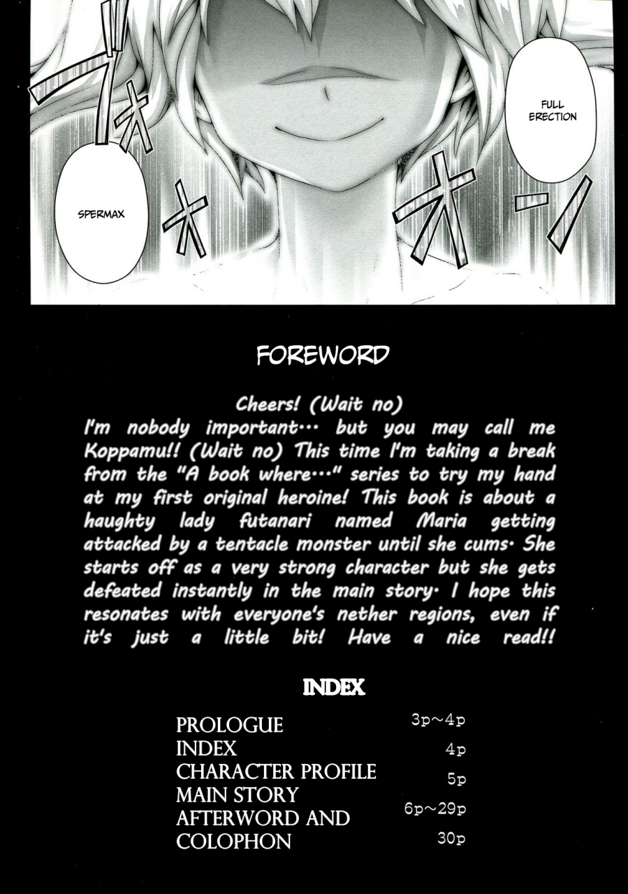 c85-pamunosu-koppamu-zetsurin-hishou-spermax-peerless-flight-spermax-english-hikari-no-kaze