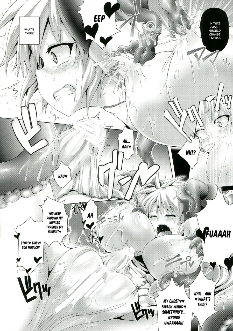 c85-pamunosu-koppamu-zetsurin-hishou-spermax-peerless-flight-spermax-english-hikari-no-kaze