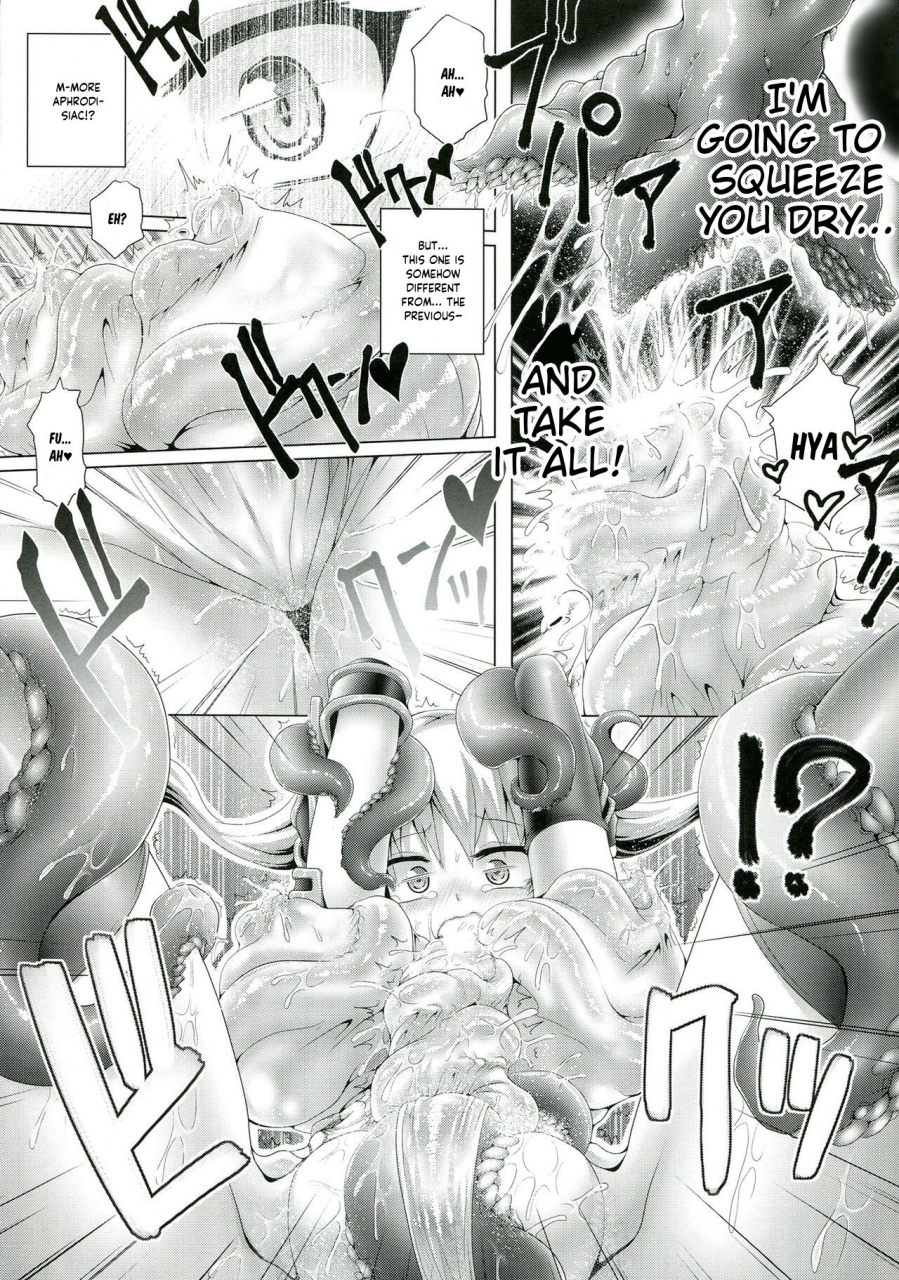 c85-pamunosu-koppamu-zetsurin-hishou-spermax-peerless-flight-spermax-english-hikari-no-kaze