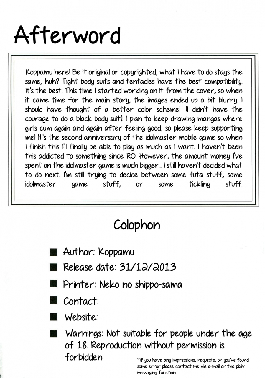 c85-pamunosu-koppamu-zetsurin-hishou-spermax-peerless-flight-spermax-english-hikari-no-kaze