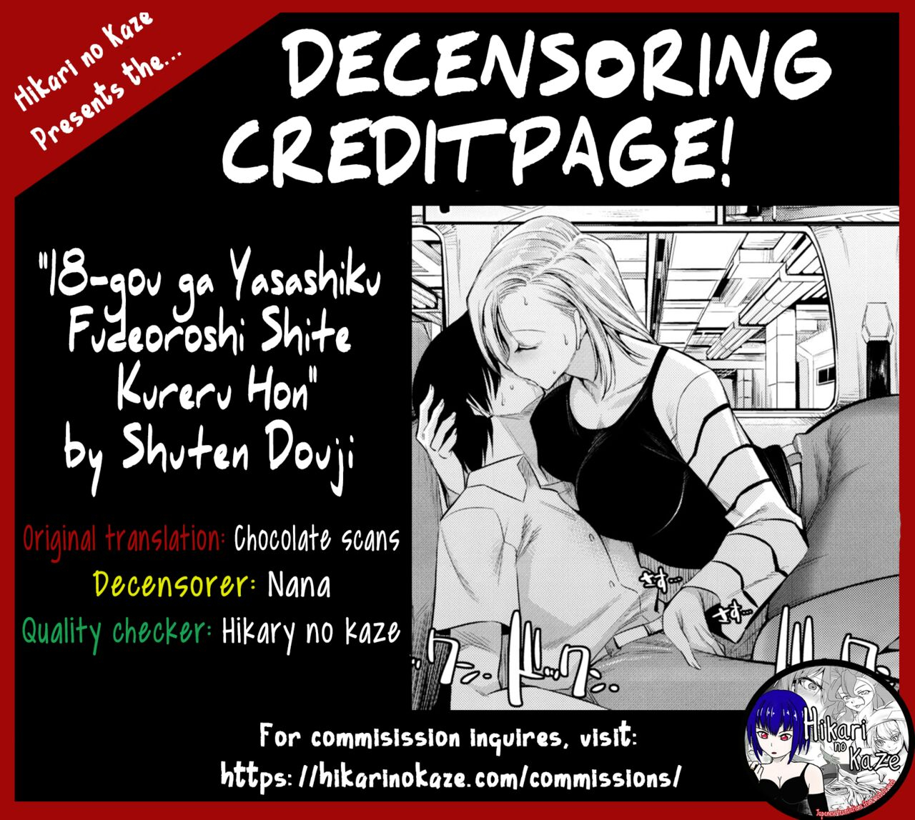 c87-kaientai-shuten-douji-18-gou-ga-yasashiku-fudeoroshi-shite-kureru-hon-tender-first-time-with-android-18-dragon-ball-z-english-chocolate-decensored