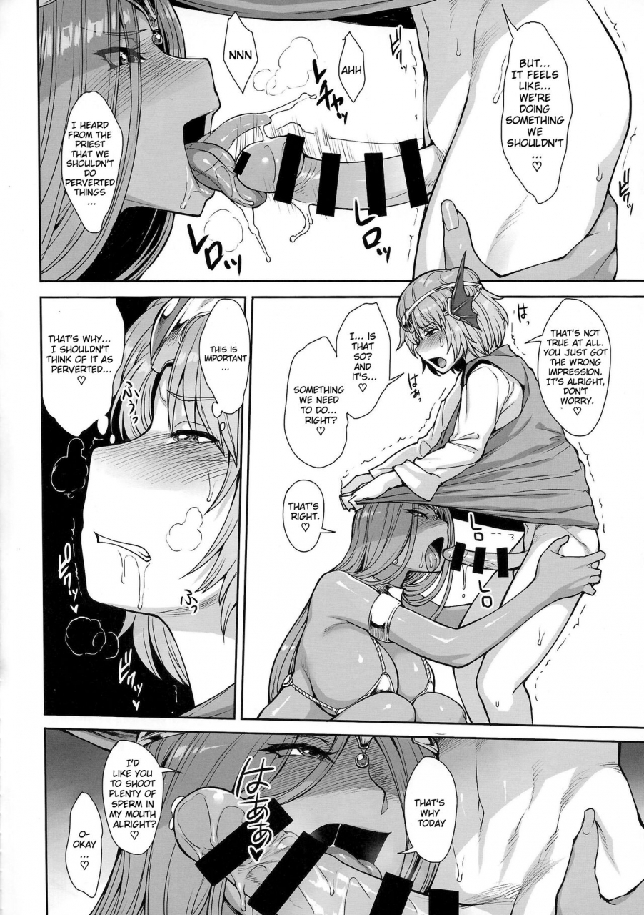 c87-mousou-deguchi-unou-chocolate-slaver-dragon-quest-iv-english-doujin-moeus