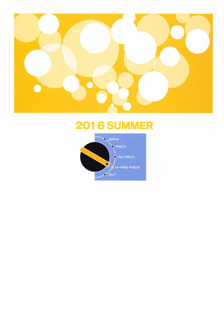 c90-hi-per-pinch-clover-nishizumi-san-chi-wa-nakayoshi-4p-nishizumi-household-peaceful-4-some-girls-und-panzer-chinese