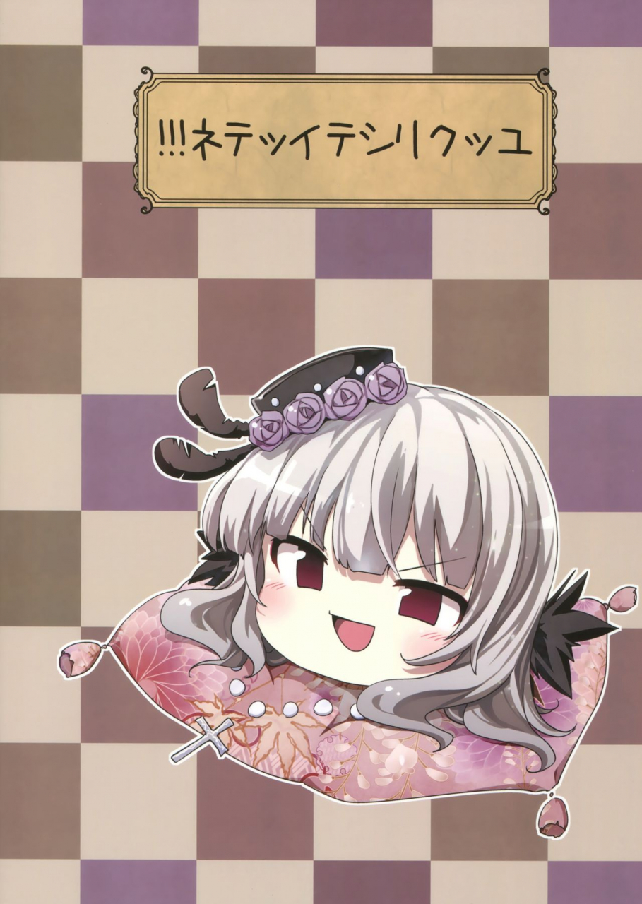 c93-tousen-soudou-tousen-karakuri-ningyou-milk-iri-rozen-maiden-english