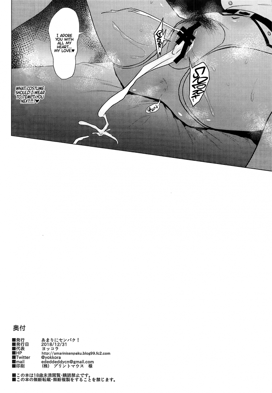 c95-amarini-senpaku-yokkora-takane-hatsujouchuu-takane-is-in-heat-the-idolm-at-ster-english-cutegyarutl