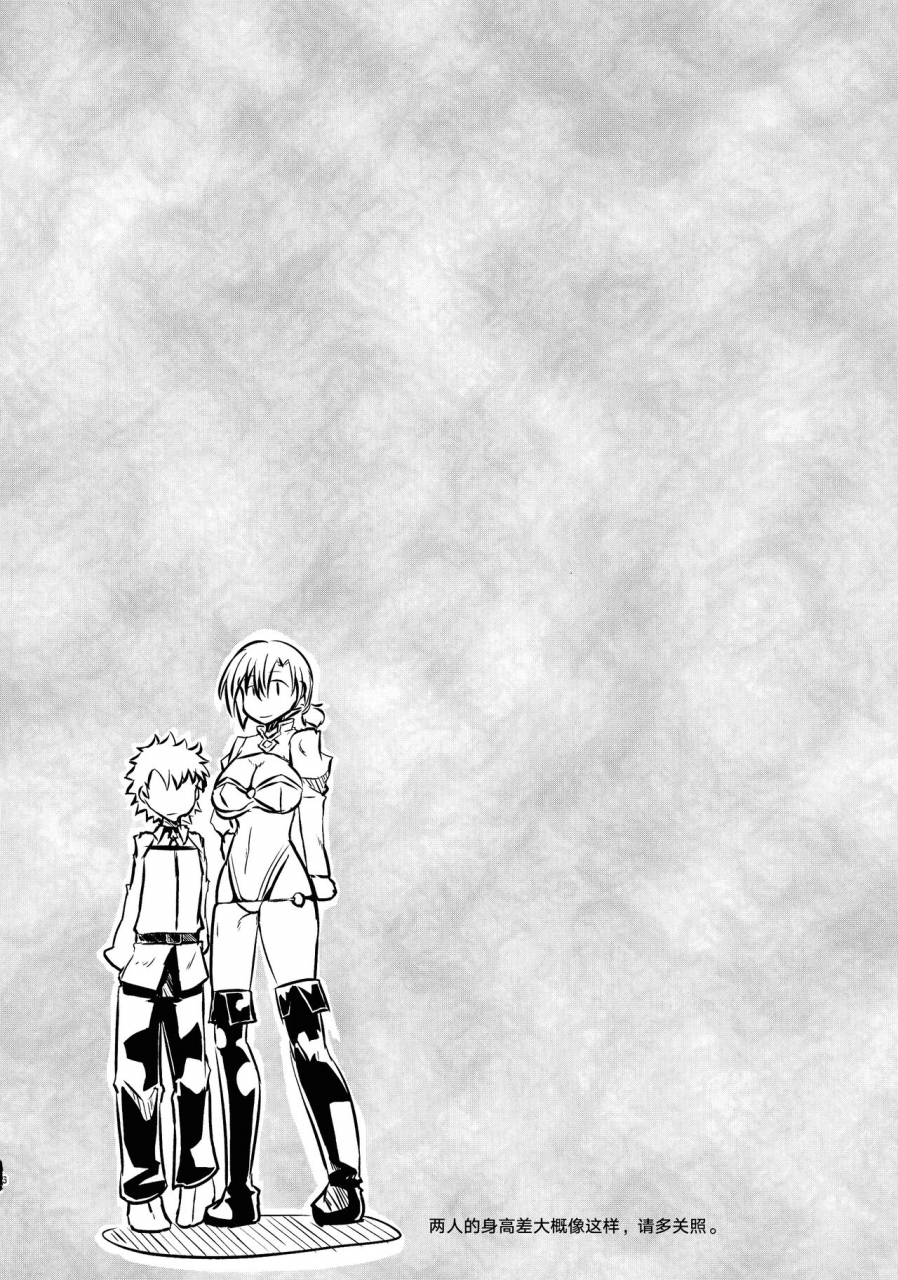 c97-teraoka-digital-works-endou-tatsumi-heya-ni-modoru-to-soko-ni-wa-eroero-servant-fategrand-order-chinese-x