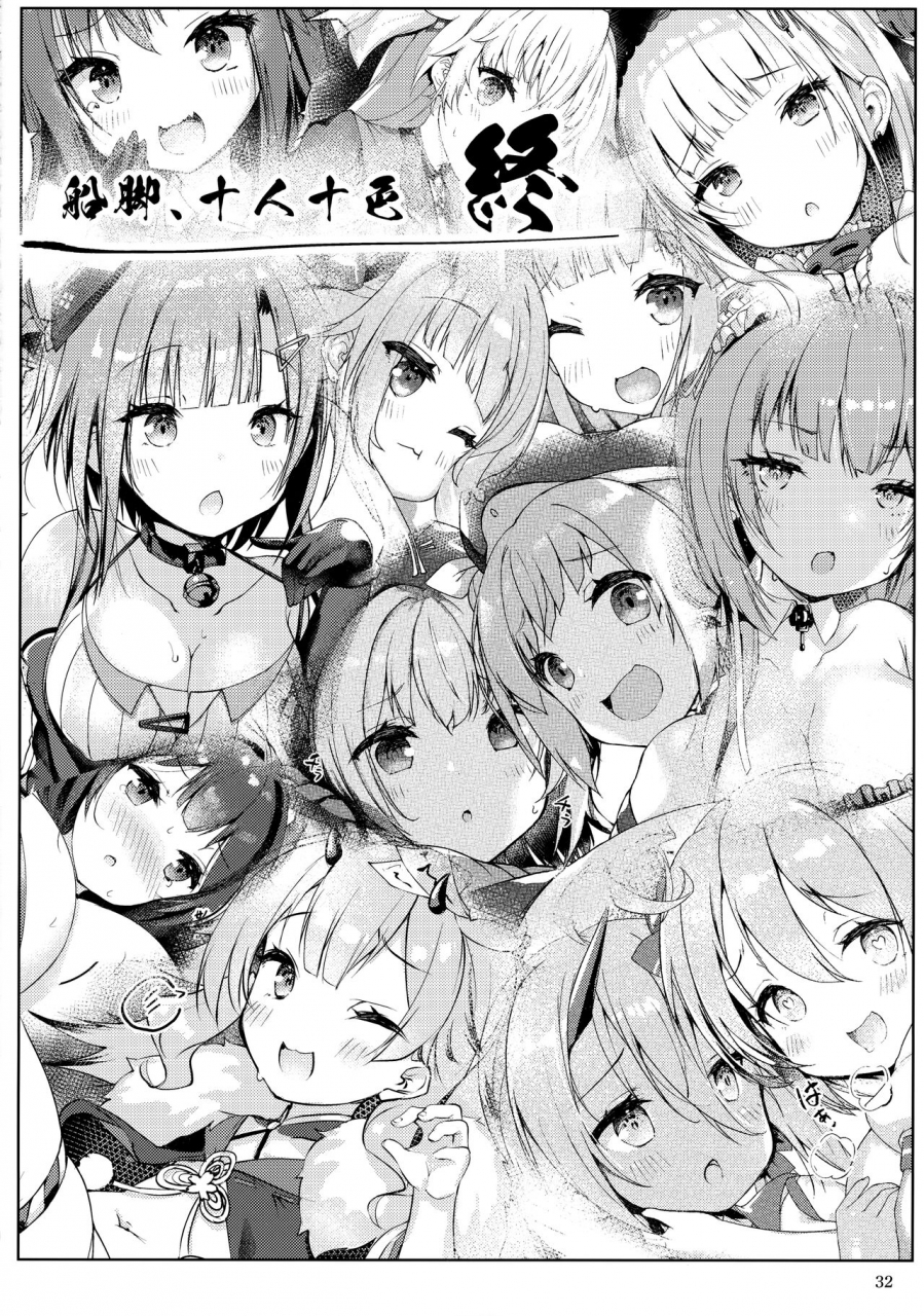 c99-doppelgesicht-ochin-sama-funaashi-chuuyuutaru-azur-lane-chinese