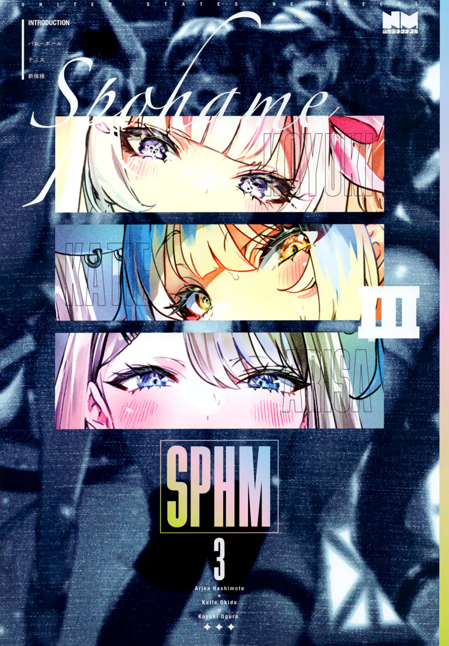 c99-gasshuukoku-netamekoru-nekometaru-spohame-3-english-doujinscom