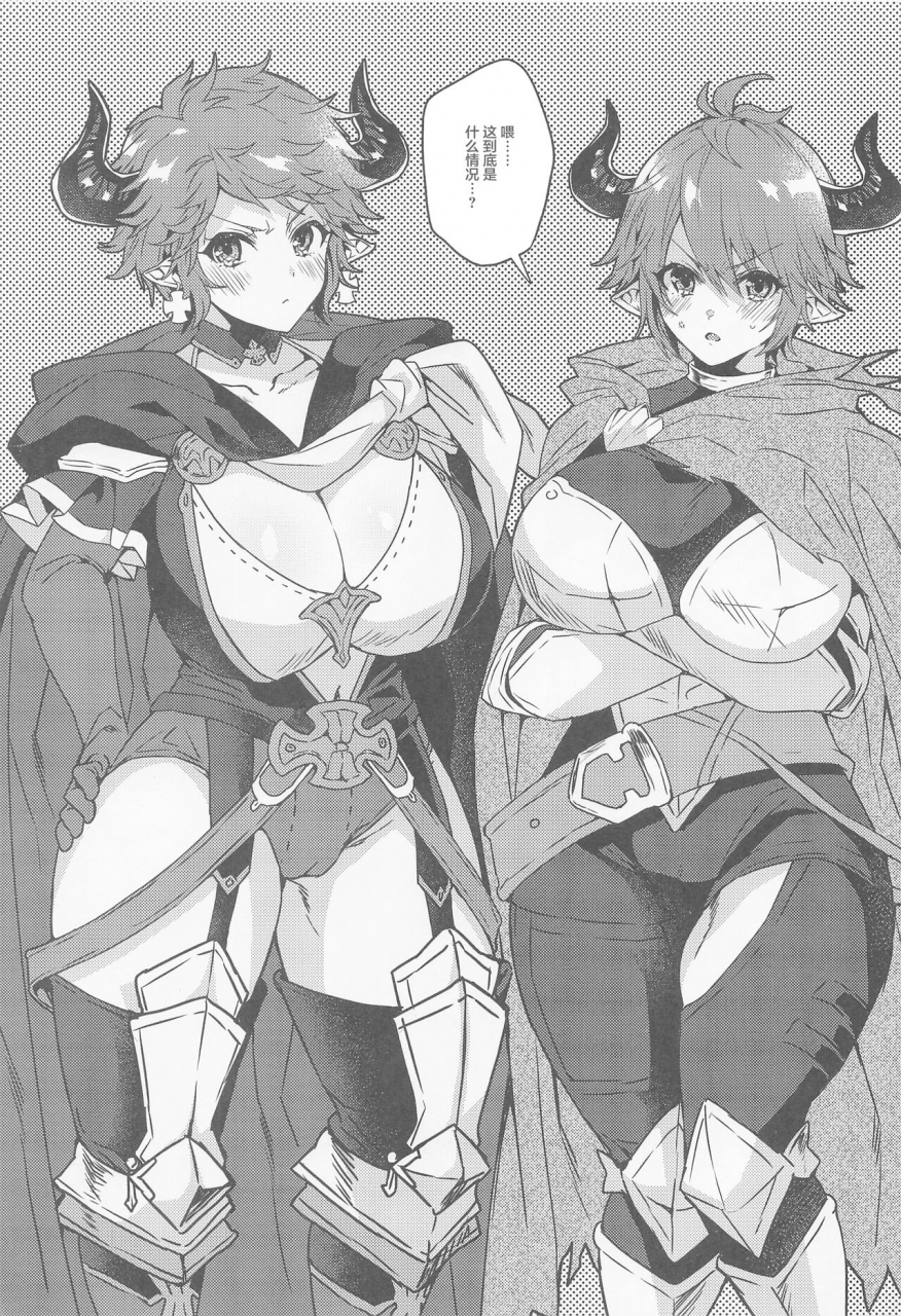 c99-hachimitsu-romance-eno-yukimi-kako-to-ima-no-yokubari-set-de-onegaishimasu-granblue-fantasy-chinese