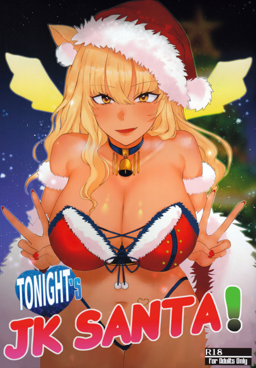 c99-kishoutou-kisa-koyoi-wa-jk-santa-ssho-tonights-jk-santa-fategrand-order-english-santa-suzuka-translations