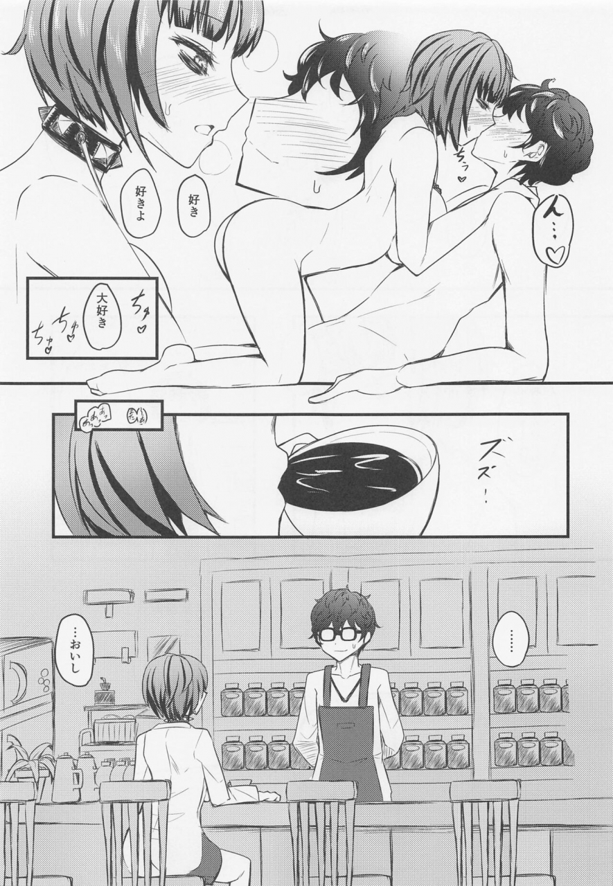 c99-mikan-bako-kotatsu-mikan-takemi-naika-iin-no-yoku-aru-koukei-persona-5