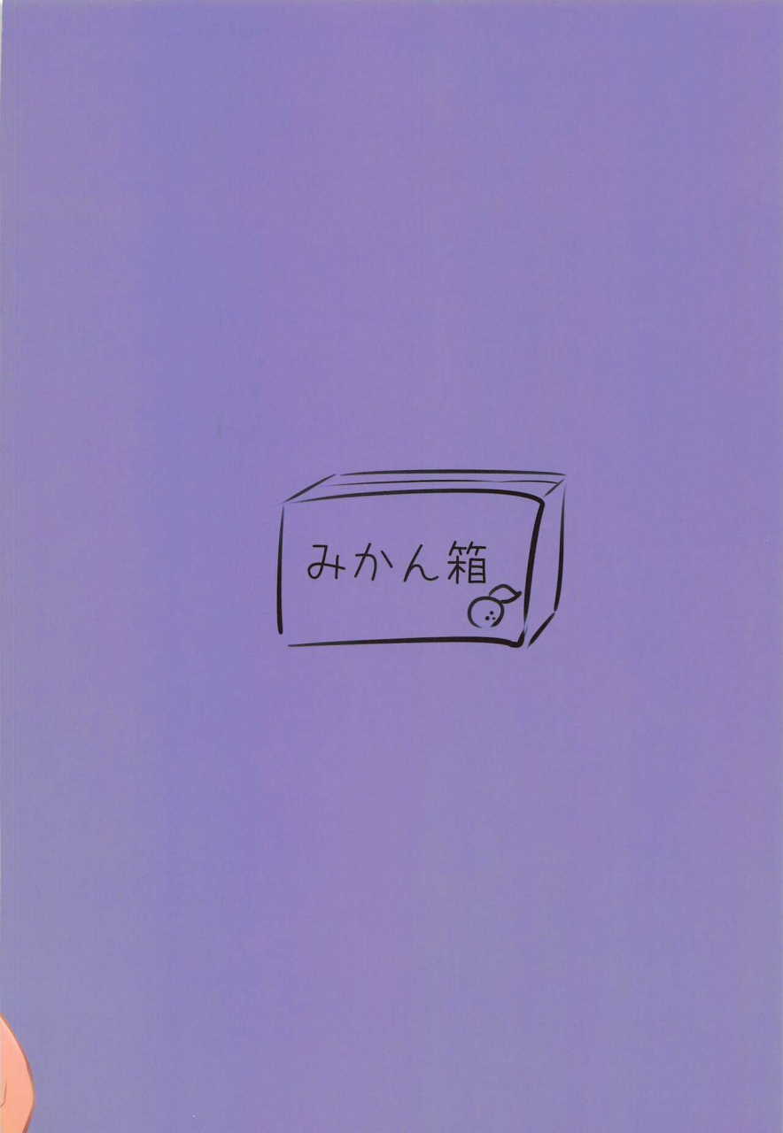 c99-mikan-bako-kotatsu-mikan-takemi-naika-iin-no-yoku-aru-koukei-persona-5