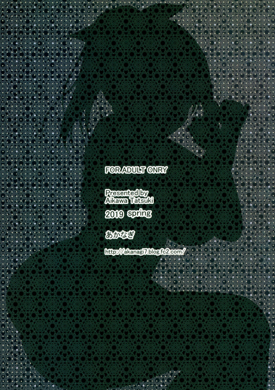 comic115-akanagi-aikawa-tatsuki-netorare-rocket-oppai-jk-volley-bu-ntr-rocket-boobs-schoolgirl-club-english-doujinscom