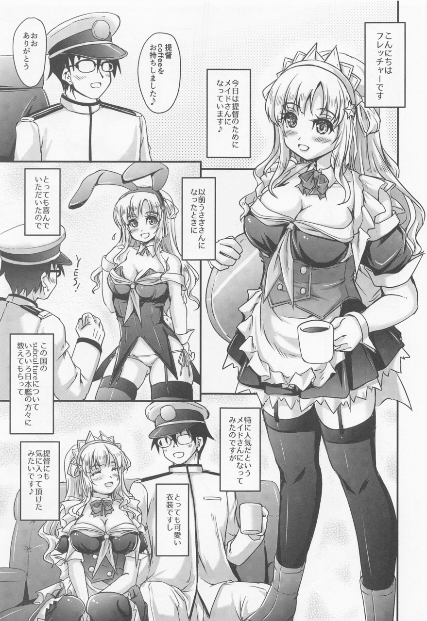 comic120-seitokaishitsu-akimoto-dai-america-no-maid-san-kantai-collection-kancolle