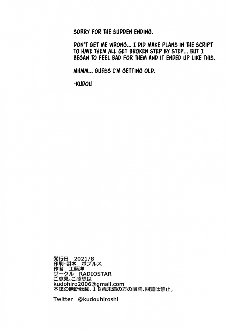 dai-2-kai-ultra-summer-festa-radiostar-kudou-hiroshi-hotdrive-gakuen-mokushiroku-highschool-of-the-dead-english-hennojin