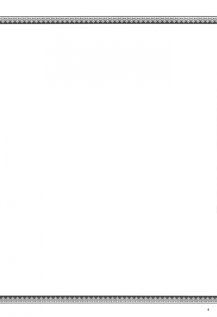 reitaisai-16-akikaze-asparagus-aki-youkai-no-yama-no-seishori-jijou-touhou-project-chinese