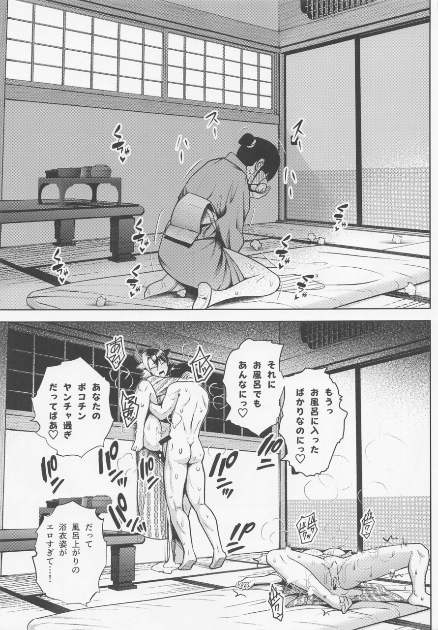 reitaisai-19-circle-eden-diisuke-oku-san-no-oppai-ga-dekasugiru-noga-warui-5-touhou-project