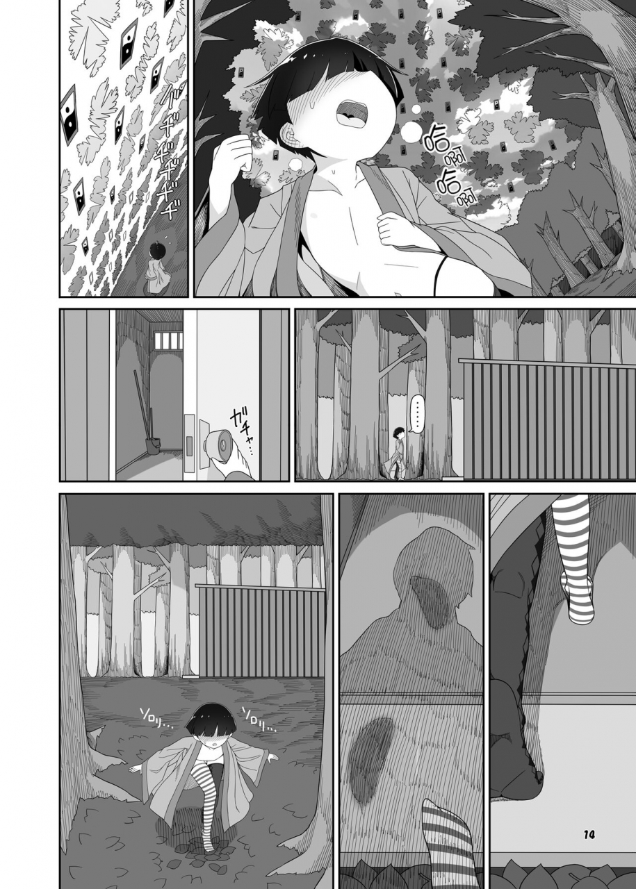 reitaisai-19-yashiya-yassy-w-miko-no-mobu-shounen-hakai-touhou-project-chinese-digital