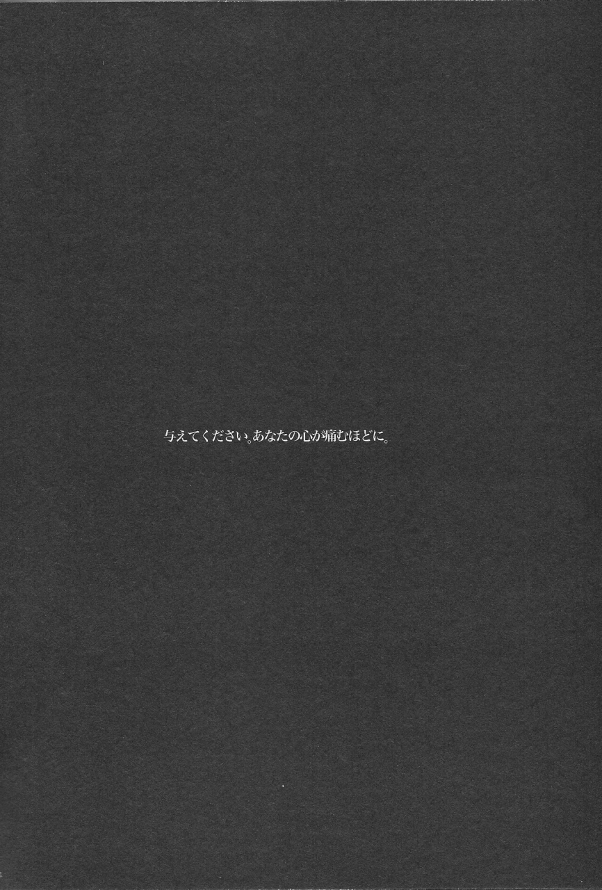 sennen-battle-phase16-goodsleep-rihi-yuuya-kanpeki-sexaroid-yu-gi-oh-arc-v