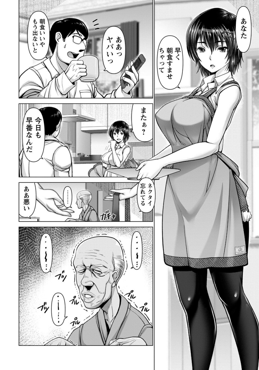 angel-club-2022-06-digital