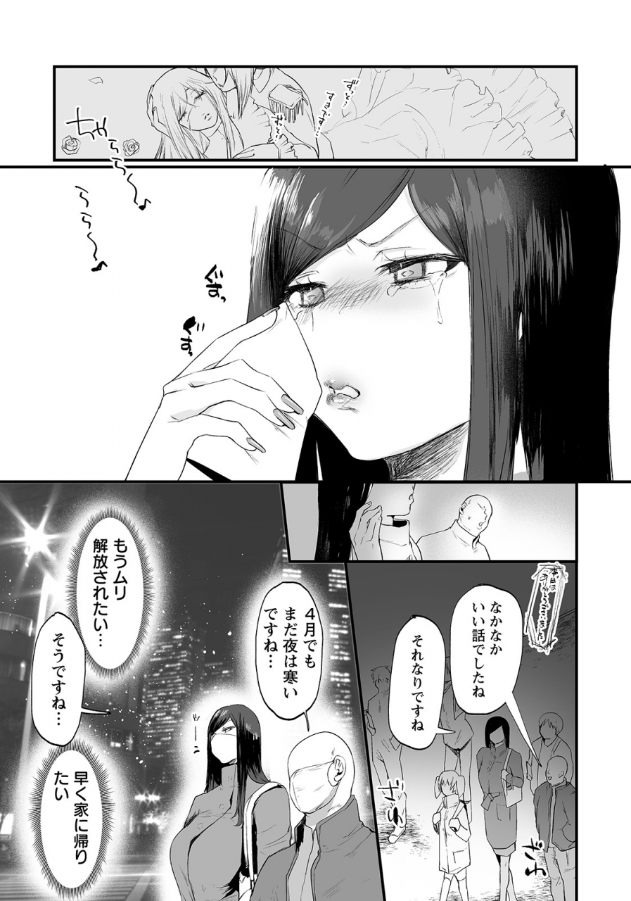 angel-club-2022-06-digital