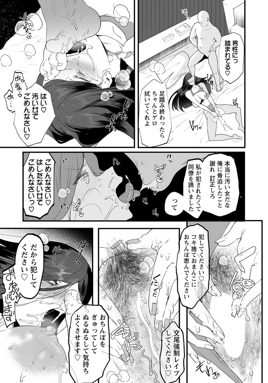 angel-club-2022-06-digital