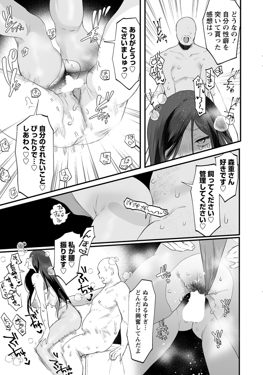 angel-club-2022-06-digital