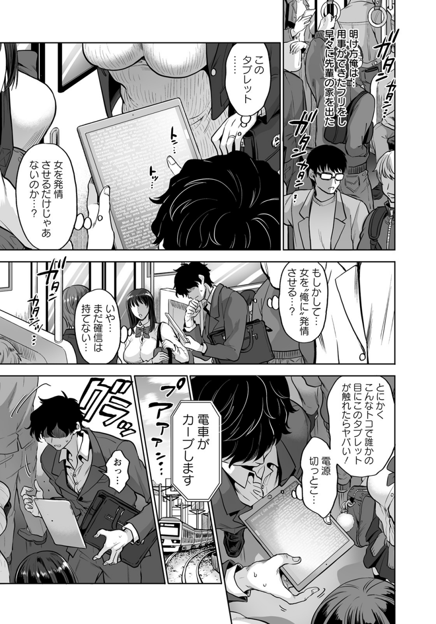 angel-club-2022-06-digital