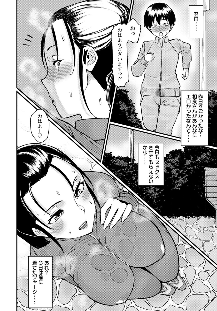 angel-club-2022-06-digital