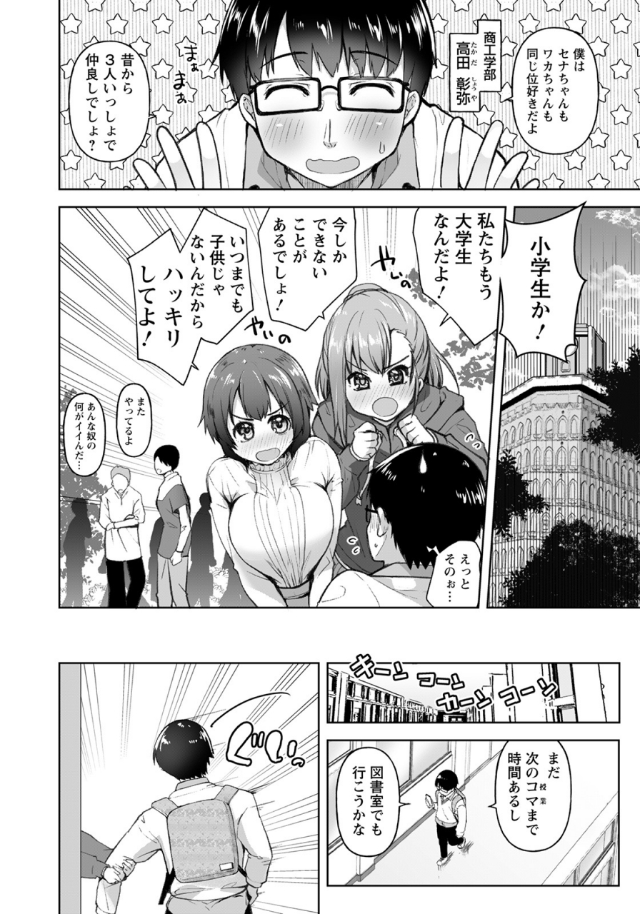 angel-club-2022-06-digital