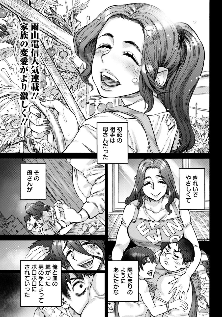 angel-club-2022-06-digital